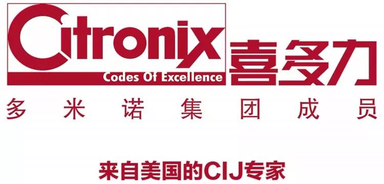 喜多力噴碼機，來自美國的標識專家0