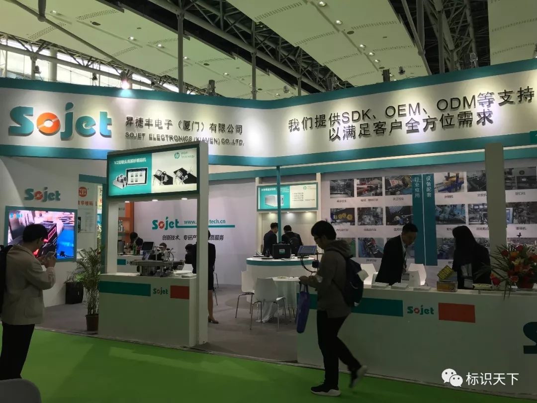噴碼機(jī)企業(yè)相約廣州包裝展 ，開啟2018物聯(lián)網(wǎng)標(biāo)識(shí)大幕