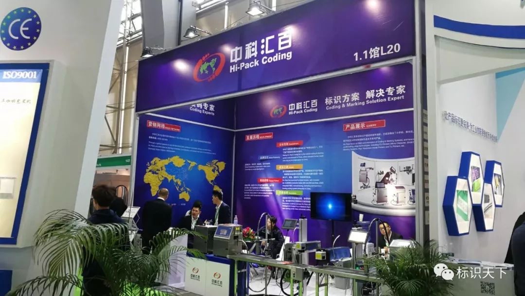 噴碼機(jī)企業(yè)相約廣州包裝展 ，開啟2018物聯(lián)網(wǎng)標(biāo)識(shí)大幕