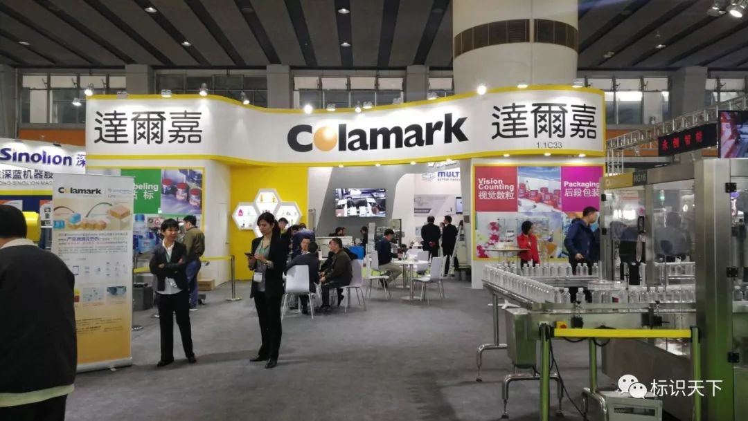 噴碼機(jī)企業(yè)相約廣州包裝展 ，開啟2018物聯(lián)網(wǎng)標(biāo)識(shí)大幕