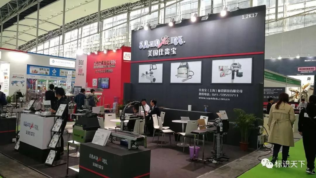噴碼機(jī)企業(yè)相約廣州包裝展 ，開啟2018物聯(lián)網(wǎng)標(biāo)識(shí)大幕