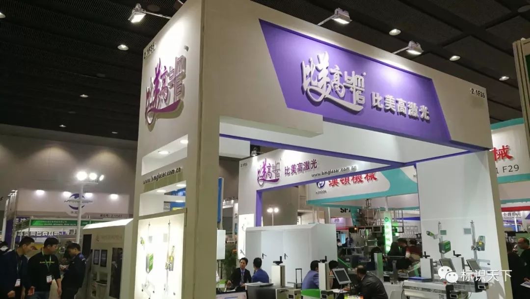 噴碼機(jī)企業(yè)相約廣州包裝展 ，開啟2018物聯(lián)網(wǎng)標(biāo)識(shí)大幕