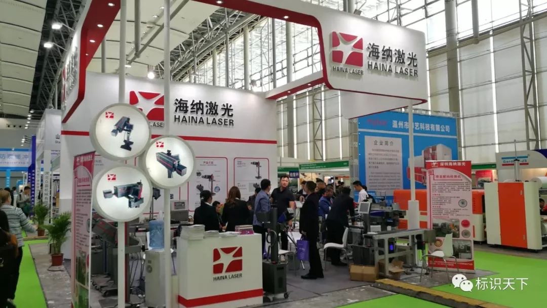 噴碼機(jī)企業(yè)相約廣州包裝展 ，開啟2018物聯(lián)網(wǎng)標(biāo)識(shí)大幕