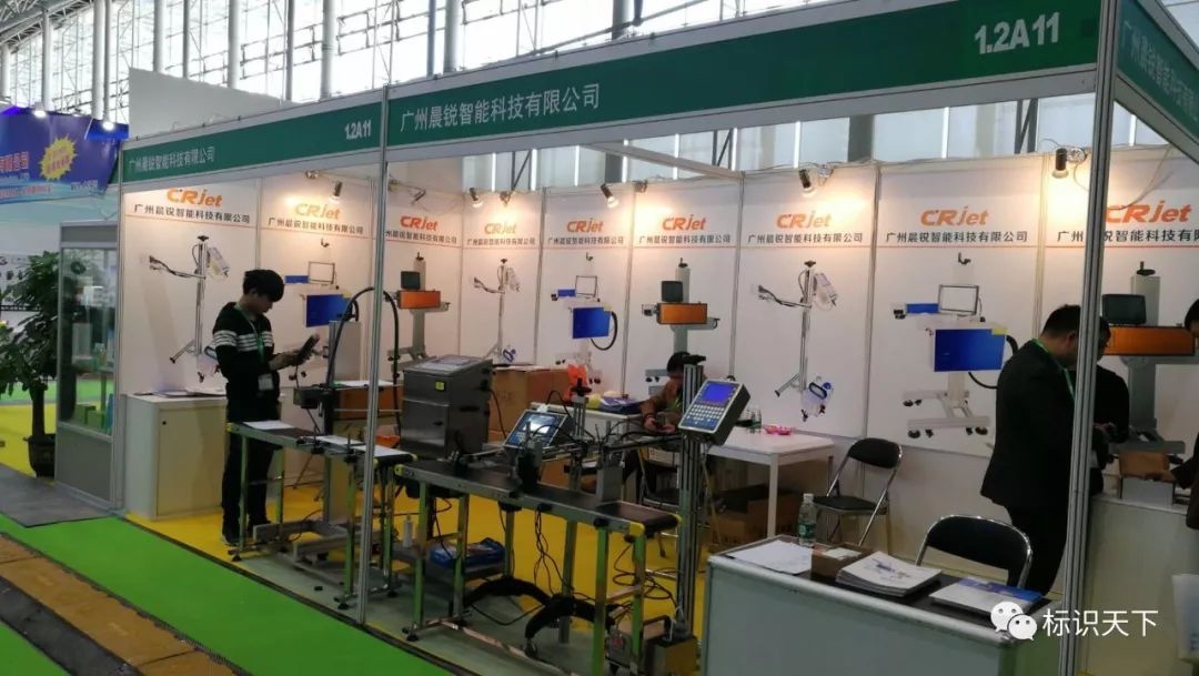 噴碼機(jī)企業(yè)相約廣州包裝展 ，開啟2018物聯(lián)網(wǎng)標(biāo)識(shí)大幕