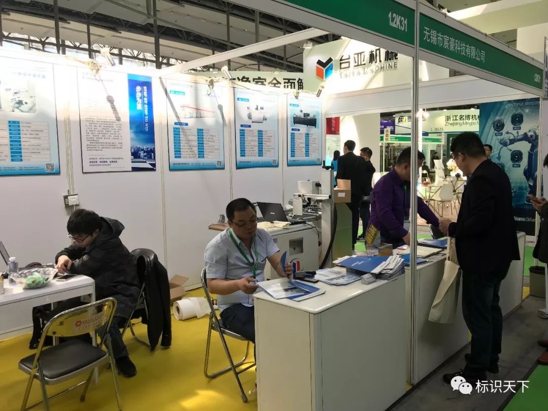 噴碼機(jī)企業(yè)相約廣州包裝展 ，開啟2018物聯(lián)網(wǎng)標(biāo)識(shí)大幕