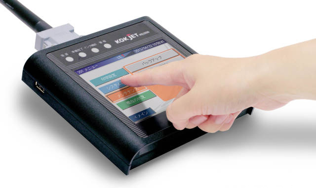 KGK噴碼機推出HQ1000系列,C位出道!