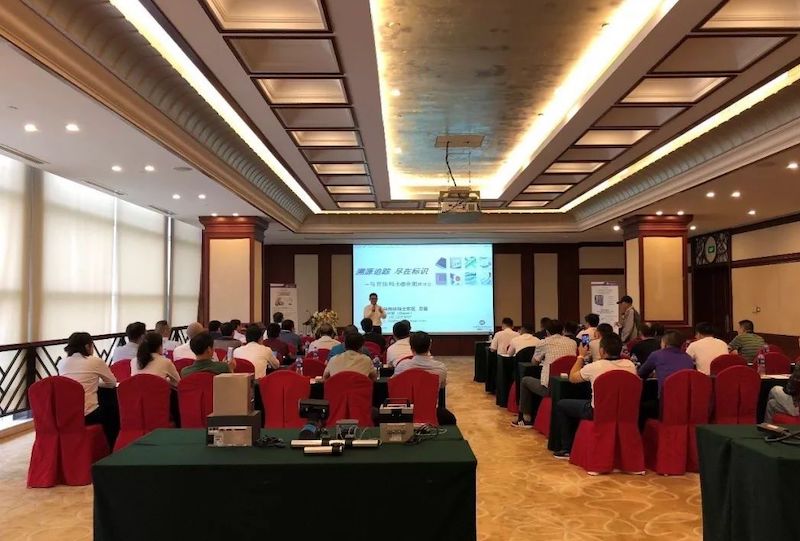 馬肯依瑪士安徽噴碼機(jī)標(biāo)識(shí)解決方案研討會(huì)順利舉行