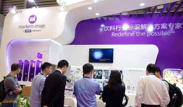 馬肯依瑪士噴碼機飲料展發布新品