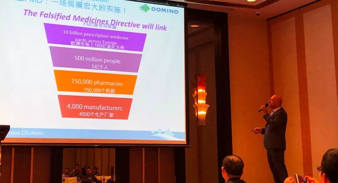 攜手跨入智能制造，2018年多米諾噴碼機與合作伙伴的高端論壇成功舉行
