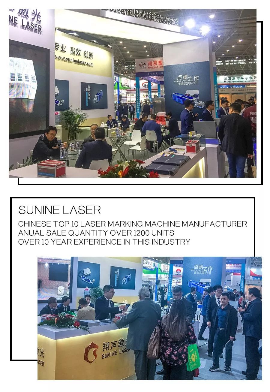 翔聲激光噴碼機參加第56屆藥機展
