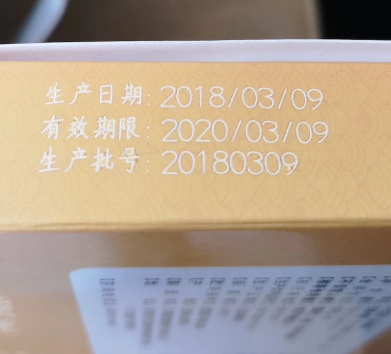 2019噴碼包裝設計發展趨勢大揭秘