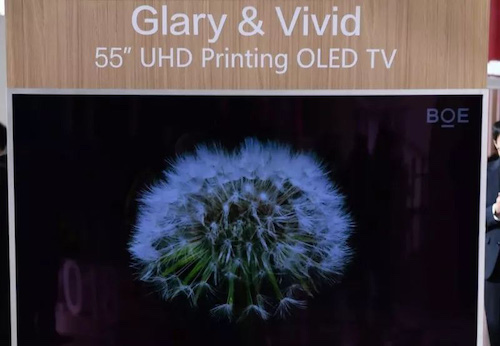 打破韓企壟斷 京東方發布中國首款噴碼機打印OLED顯示屏