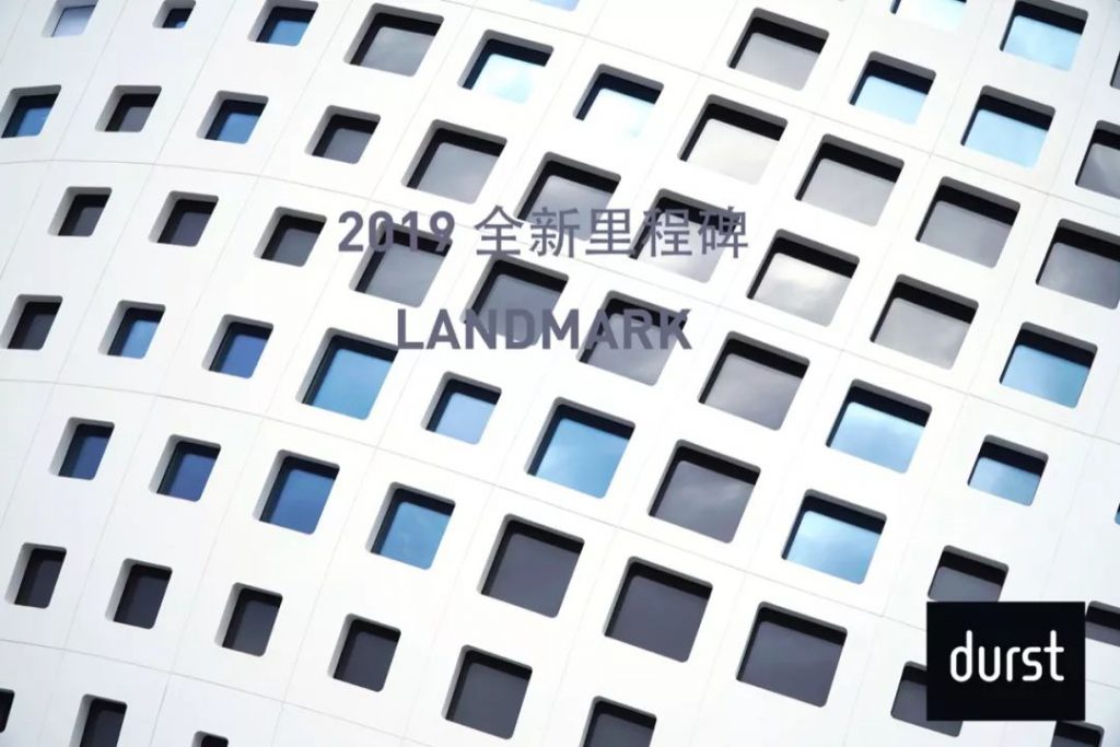 Durst：“像”由心生，智印未來