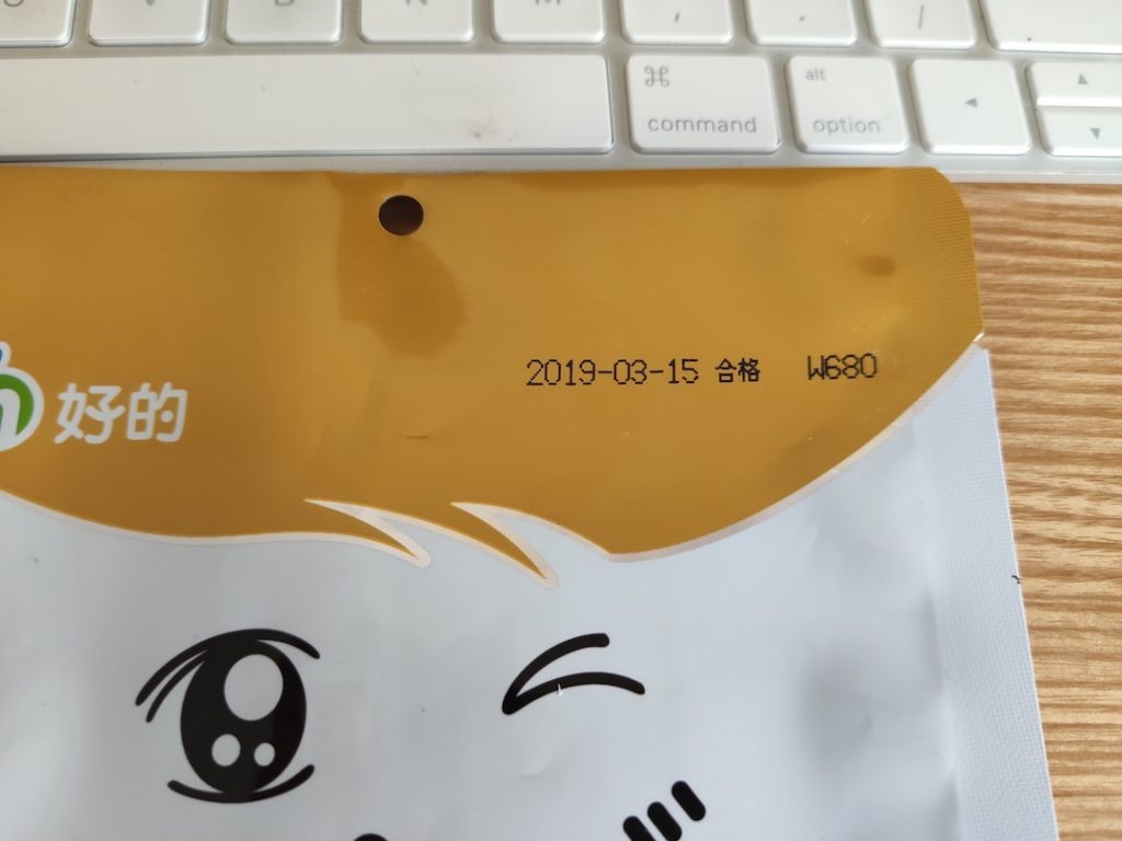 軟包裝二維碼 噴碼機(jī)如何發(fā)揮更大價(jià)值？