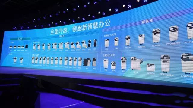 惠普文印新理念，如同自來水一般