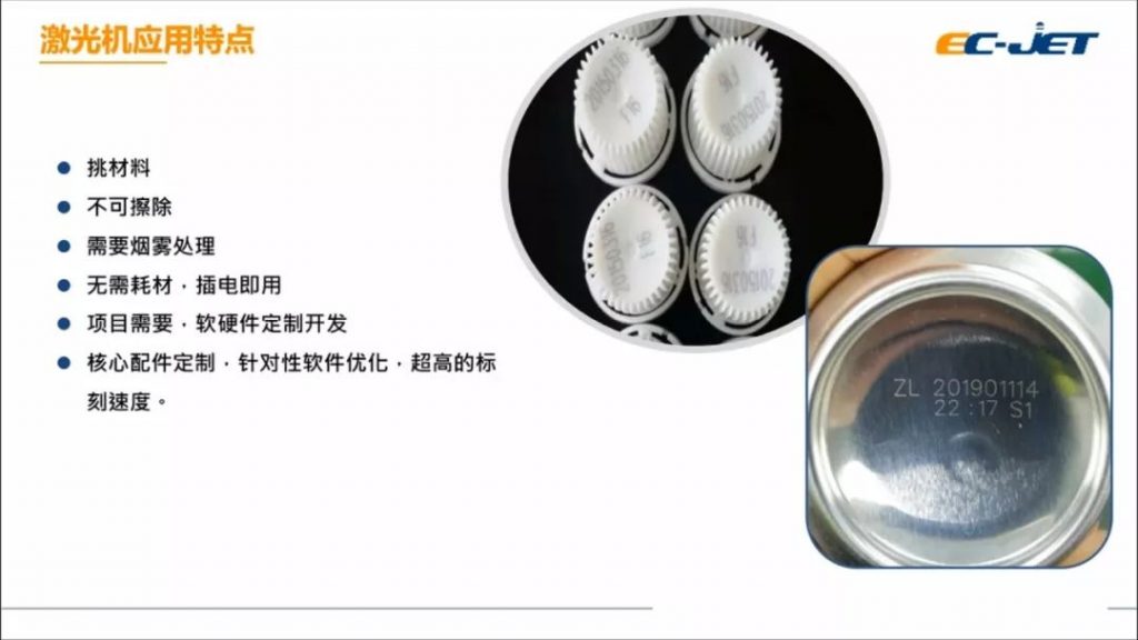 標(biāo)識技術(shù)為食品制造賦能--不同生產(chǎn)場景下噴碼機(jī)標(biāo)識技術(shù)應(yīng)用案例分享