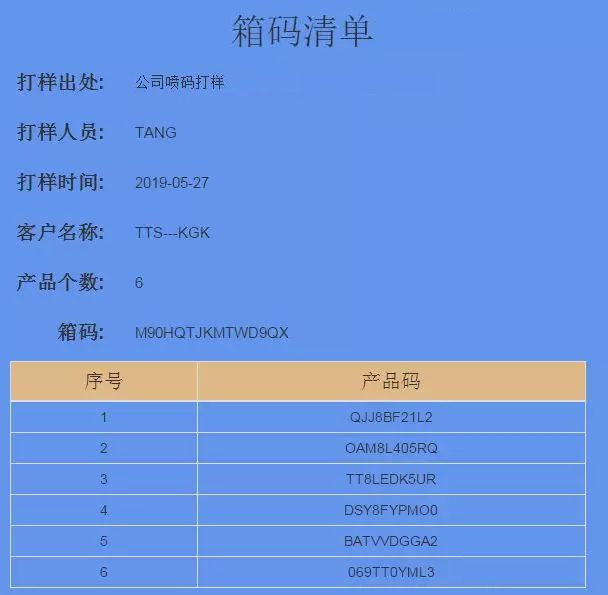 機(jī)器人+噴碼機(jī)=雙劍合璧，無堅(jiān)不摧