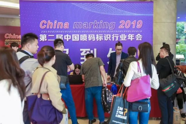 超燃!116萬人次關(guān)注!“2019年第二屆中國(guó)噴碼標(biāo)識(shí)行業(yè)年會(huì)”取得圓滿成功
