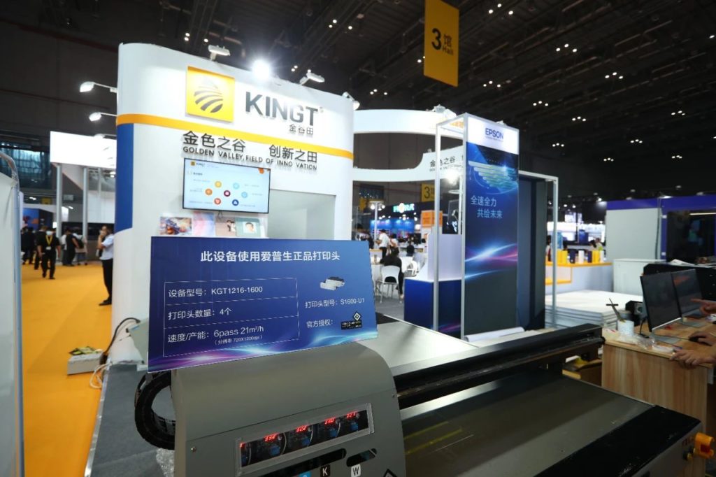 愛普生中國2020 | 上海廣印展有多少愛普生打印頭的噴印設備？