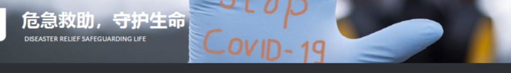 危急救助，守護生命—依瑪始終聚焦最新標識解決方案