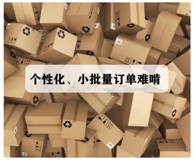 紙箱廠小批量、多規(guī)格可變內(nèi)容訂單噴碼標識解決方案