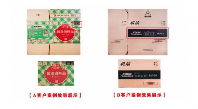 紙箱廠小批量、多規(guī)格可變內(nèi)容訂單噴碼標識解決方案